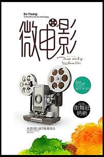 多摩美術大学艺术文凭证书
